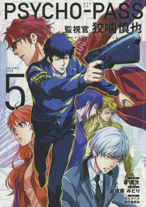 Psycho-Pass: Inspector Shinya Kogami Vol 5