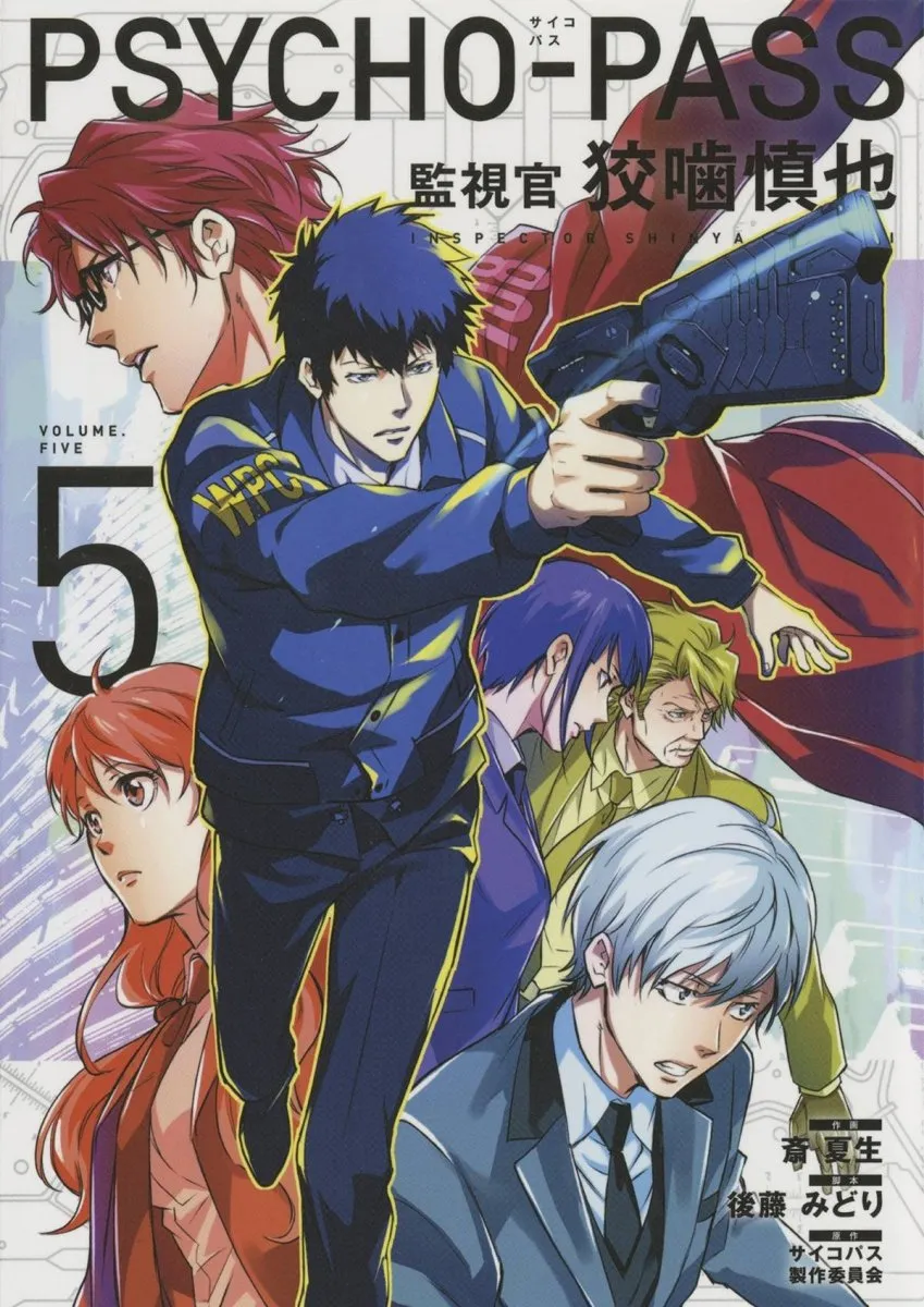 Psycho-Pass: Inspector Shinya Kogami Vol 5